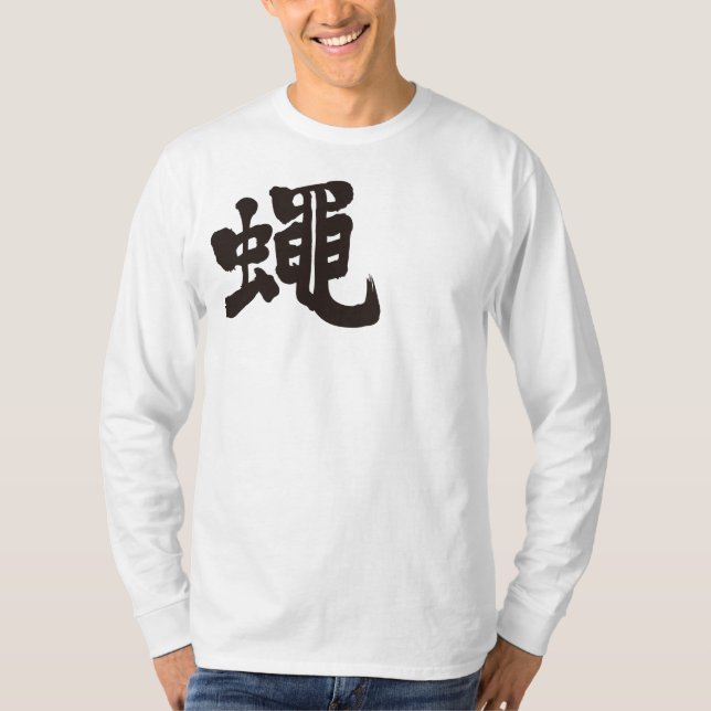 Camiseta [Kanji] Mangas largas (Anverso)