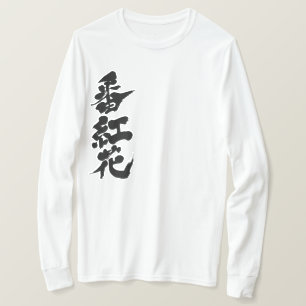 Camiseta [Kanji] Mangas largas azafrán