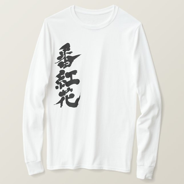 Camiseta [Kanji] Mangas largas azafrán (Anverso del diseño)