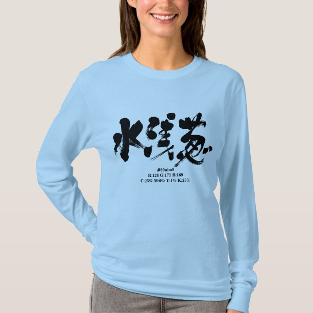 Camiseta [Kanji] Mangas largas color Mizuasagi (Anverso)