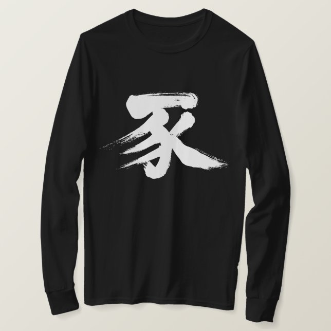 Camiseta [Kanji] Mangas largas de cerdo (Anverso del diseño)