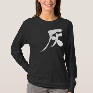 Camiseta [Kanji] Mangas largas de color gris