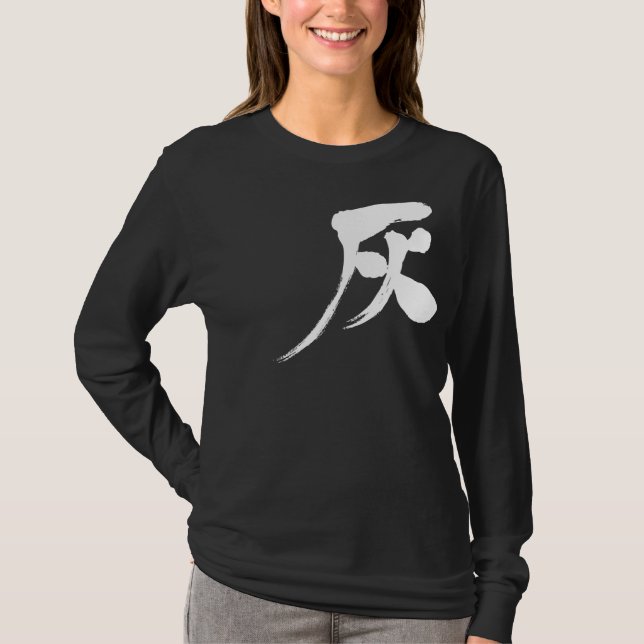 Camiseta [Kanji] Mangas largas de color gris (Anverso)