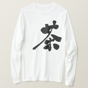 Camiseta [Kanji] Mangas largas de color marrón
