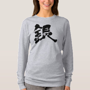 Camiseta [Kanji] Mangas largas de color plateado