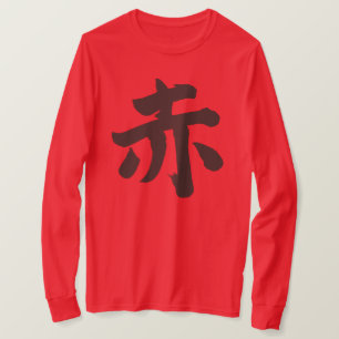 Camiseta [Kanji] Mangas largas de color rojo