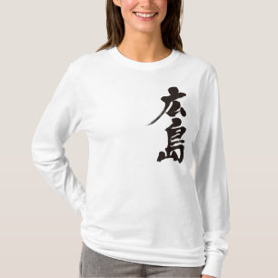 Camiseta [Kanji] Mangas largas de Hiroshima