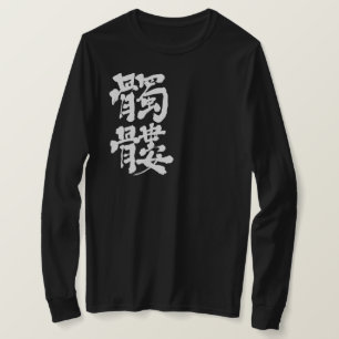 Camiseta [Kanji] Mangas largas de la cráneo