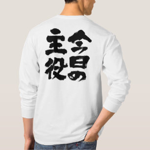 Camiseta [Kanji] Mangas largas de la estrella de hoy