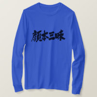 [Kanji] mangas largas de lujo en facebook