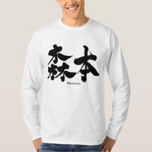 Camiseta [Kanji] Mangas largas de Morimoto