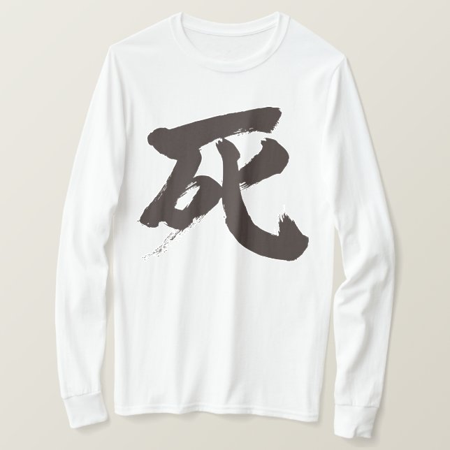 Camiseta [Kanji] Mangas largas de muerte (Anverso del diseño)