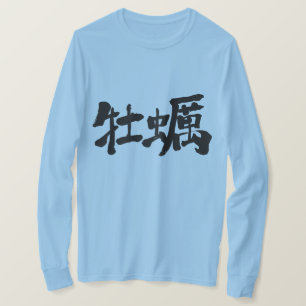 Camiseta [Kanji] mangas largas de ostión