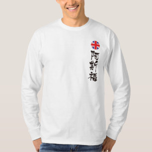 Camiseta [Kanji] Mangas largas de Oxford