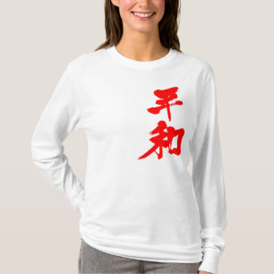 Camiseta [Kanji] Mangas largas de paz