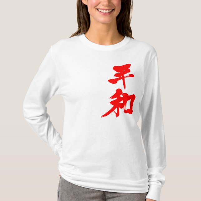 Camiseta [Kanji] Mangas largas de paz (Anverso)