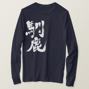 Camiseta [Kanji] Mangas largas de renos