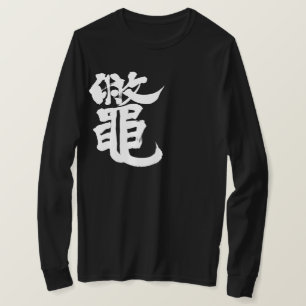 Camiseta [Kanji] mangas largas de tortuga de caparazón suav
