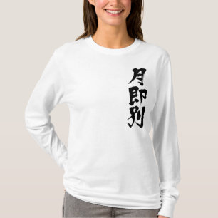 Camiseta [Kanji] Mangas largas de Uzbekistán