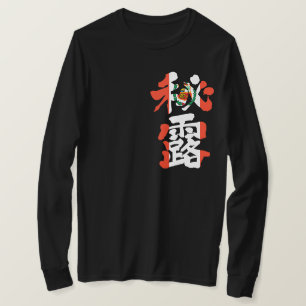 Camiseta [Kanji] Mangas largas del Perú