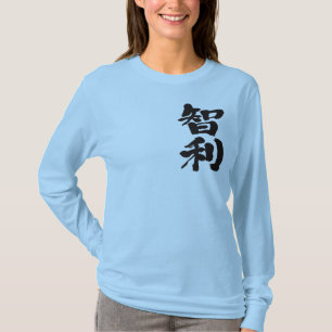 Camiseta [Kanji] Mangas largas en Chile