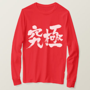 Camiseta [Kanji] mangas largas finales