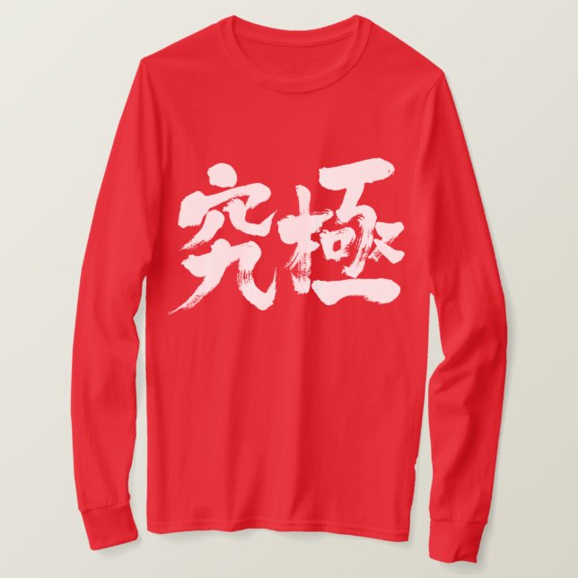 Camiseta [Kanji] mangas largas finales (Anverso del diseño)