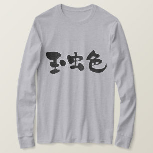 Camiseta [Kanji] mangas largas iridiscentes