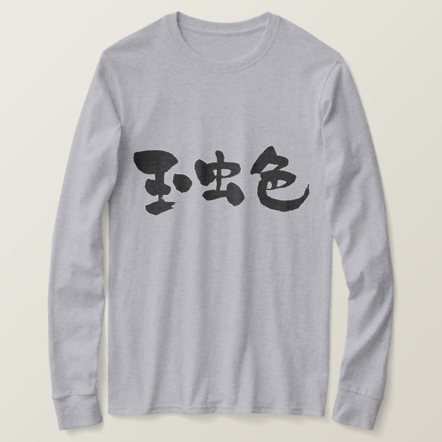 Camiseta [Kanji] mangas largas iridiscentes (Anverso del diseño)