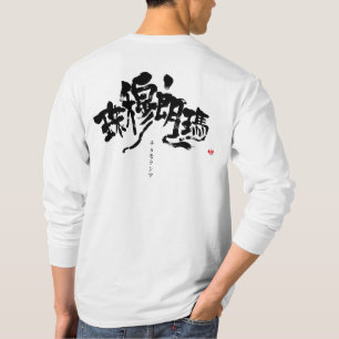Camiseta [Kanji] Mangas largas Mt.everest