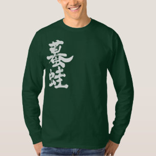 Camiseta [Kanji] Mangas largas para toad