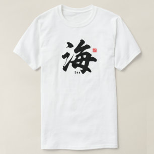 Camiseta Kanji - Mar -