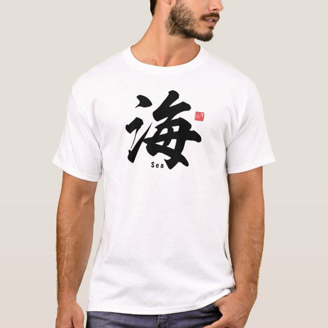Camiseta Kanji - Mar - (Anverso)