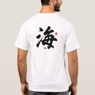Camiseta Kanji - Mar -