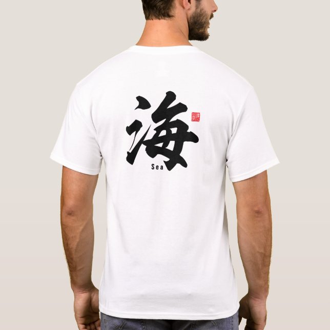 Camiseta Kanji - Mar - (Reverso)