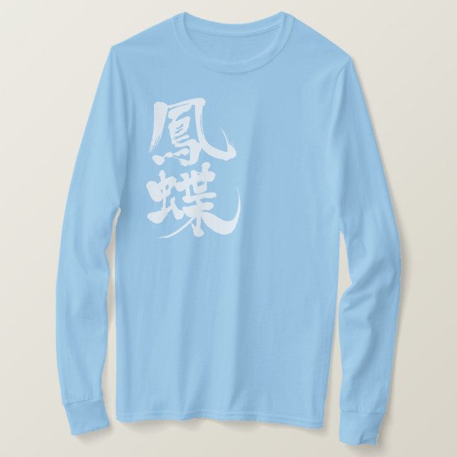 Camiseta [Kanji] mariposa con manga larga (Anverso del diseño)