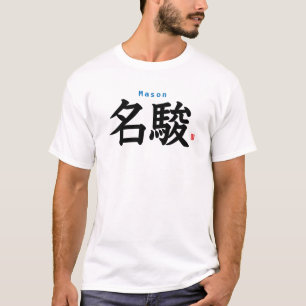 Camiseta Kanji - Mason
