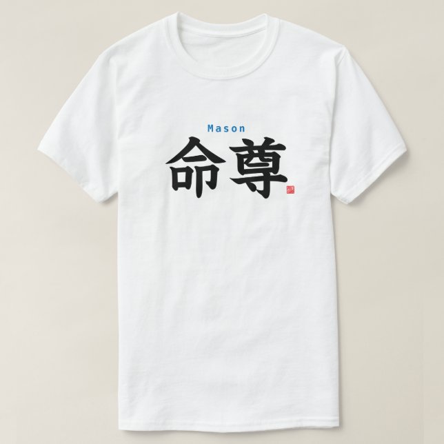 Camiseta Kanji - Mason (Diseño del anverso)
