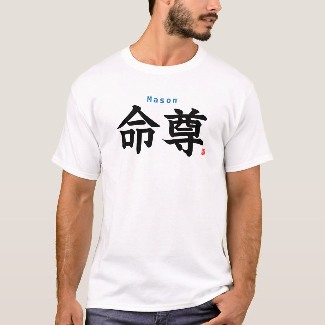 Camiseta Kanji - Mason - (Anverso)