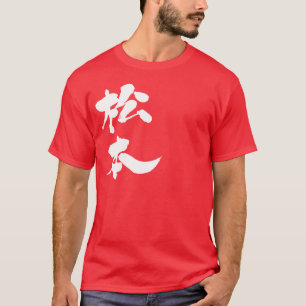 Camiseta [Kanji] Matsumoto