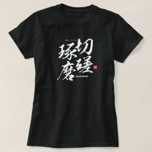 Camiseta Kanji - Mejórtate -