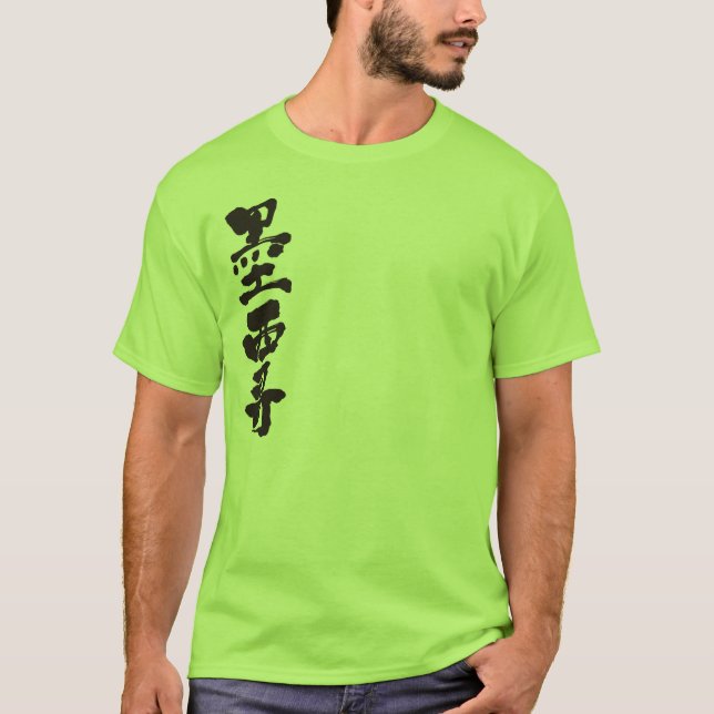 Camiseta [Kanji] México (Anverso)