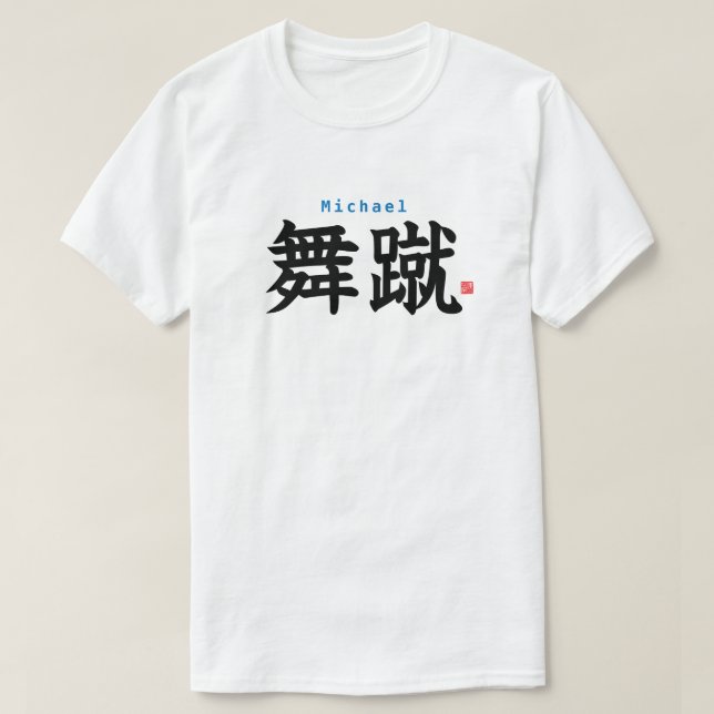 Camiseta Kanji - Michael - (Diseño del anverso)