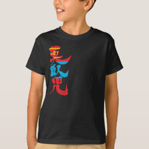Camiseta [Kanji] Mongolia con colores de bandera