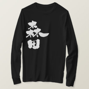 Camiseta [Kanji] Morita de manga larga