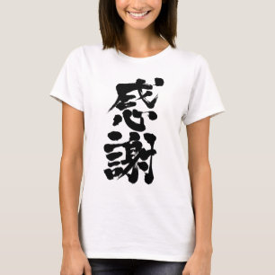 Camiseta [Kanji] Muchas gracias por la vertical