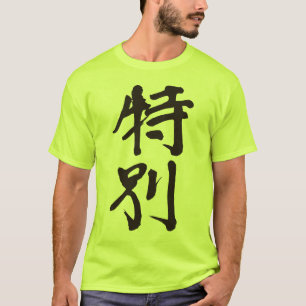 Camiseta [Kanji] muy especial