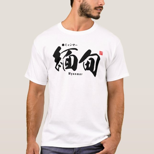 Camiseta Kanji - Myanmar - (Anverso)