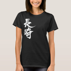 Camiseta [Kanji] Nagasaki