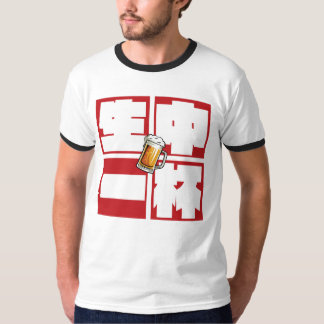 Camiseta [kanji] namachu-ippai -When ordering draft beer-